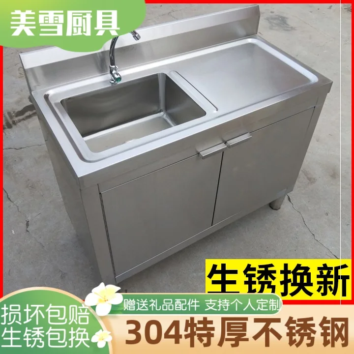 304 Kitchen Pool Integrated Cabinet Platform Pool Cabinet Sink Stainless Steel Vegetable Wash Basin Double Pool Platform