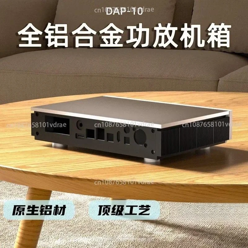 All Aluminum Alloy 2406 Power Amplifier Chassis Decoder Chassis Aluminum Alloy Chassis Shell