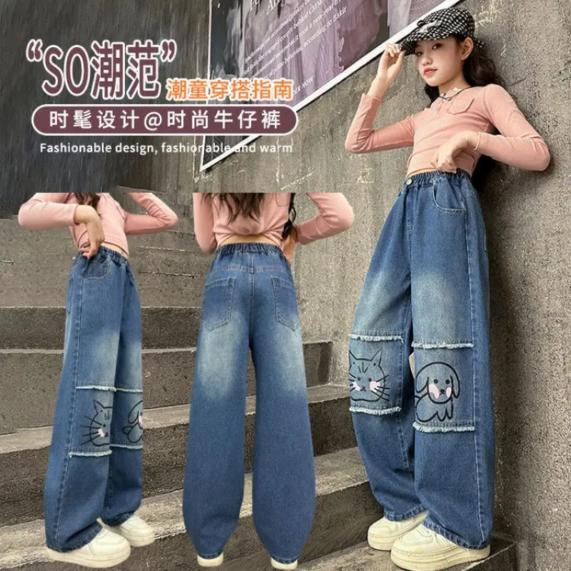 Autumn New Products Girls Jeans Fashionable Printed fringed Denim Wide Legs pants Teen Girls Stylish Trousers For 4-14Y Hot Sale