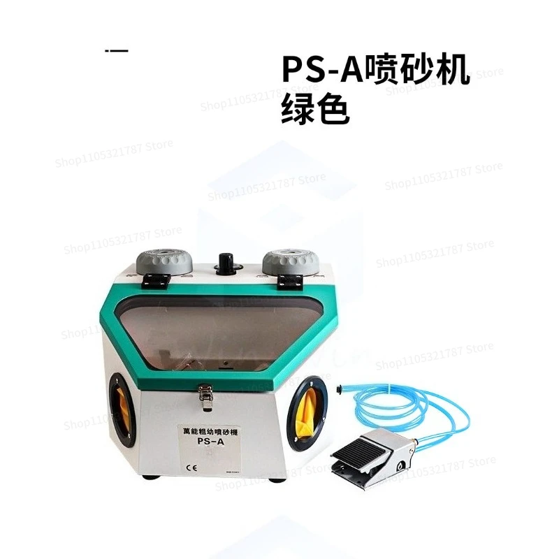 Jewelry Sandblasting Machine Dry and Wet Dual-purpose Rust Removal and Matte Universal Rough and Young Sandblasting Machine