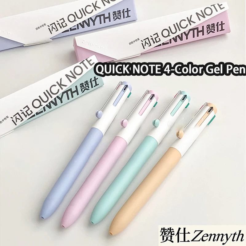 

Цветные гелевые ручки ZENWYTH 4 в 1, амортизирующие, против протечек, низкий уровень шума, тихий щелчок, многоцветная ручка, инструменты для подсветки журналов