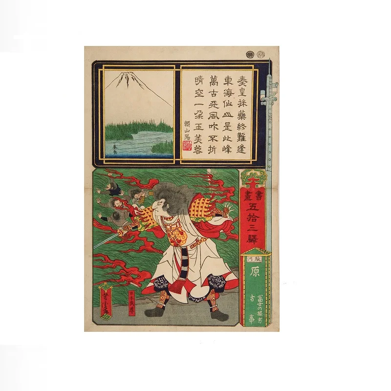 YOSHITORA UTAGAWA (Toyohashi (Yoshida) in Mikawa Province: Ancient Battles), Art Print Canvas Poster, Living Room Decor
