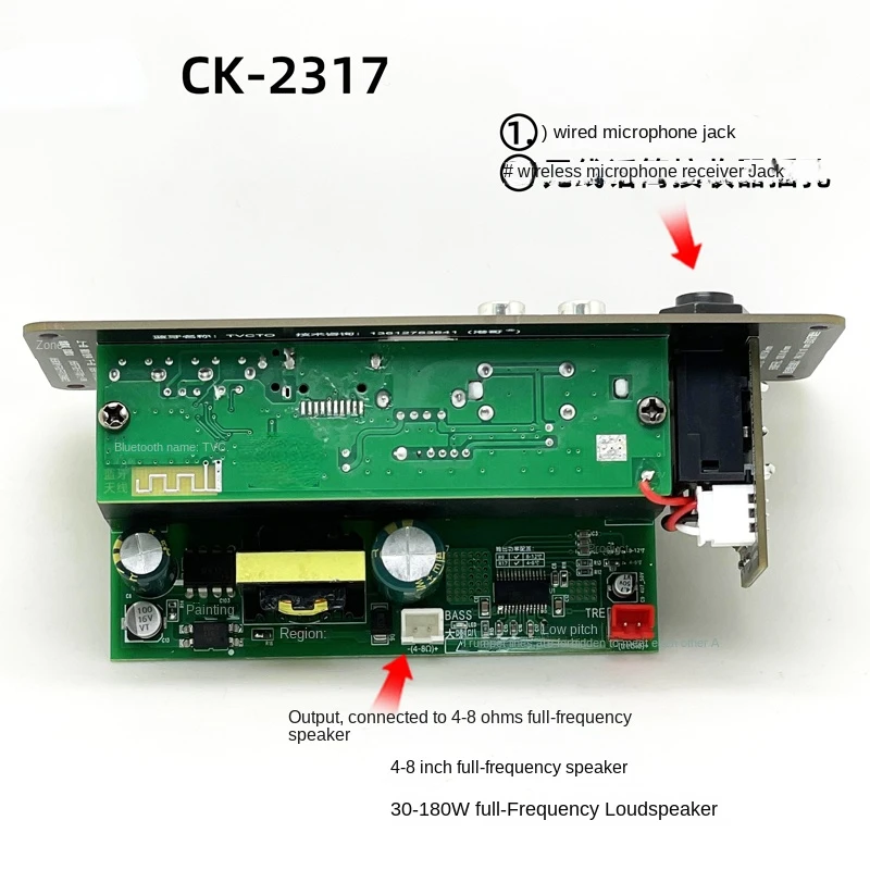 6-10 inch built-in Bluetooth high-power amplifier board car bass motherboard audio box card circuit board