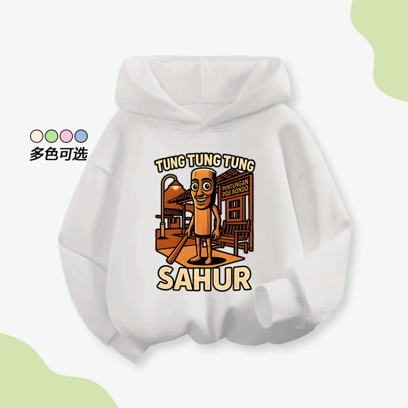 

Shanhaijing Wooden Stick Man Boys and Girls Casual Hooded Sweatshirt Printed Autumn and Winter Thickened Children's Tops