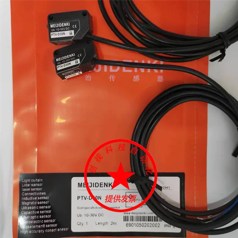 Meiji Photoelectric Switch PTZ Pte-X09n X09p Ptv-D30n Esb-Z30n D70n Comes With A One-Year Warranty