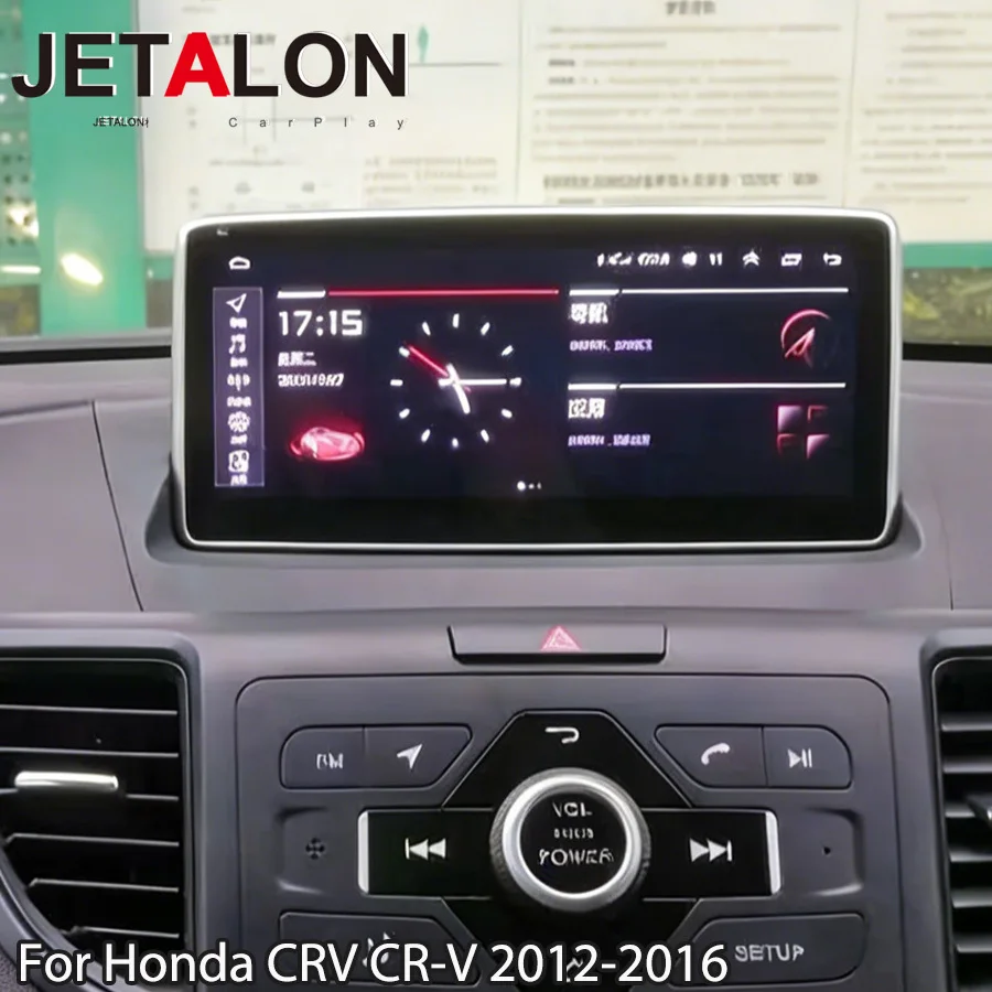 

10.25'' Android Car Radio For Honda CRV CR-V 2012-2016 Carplay Navigation Audio Stereo Multimedia Video Player GPS Head Unit 4G