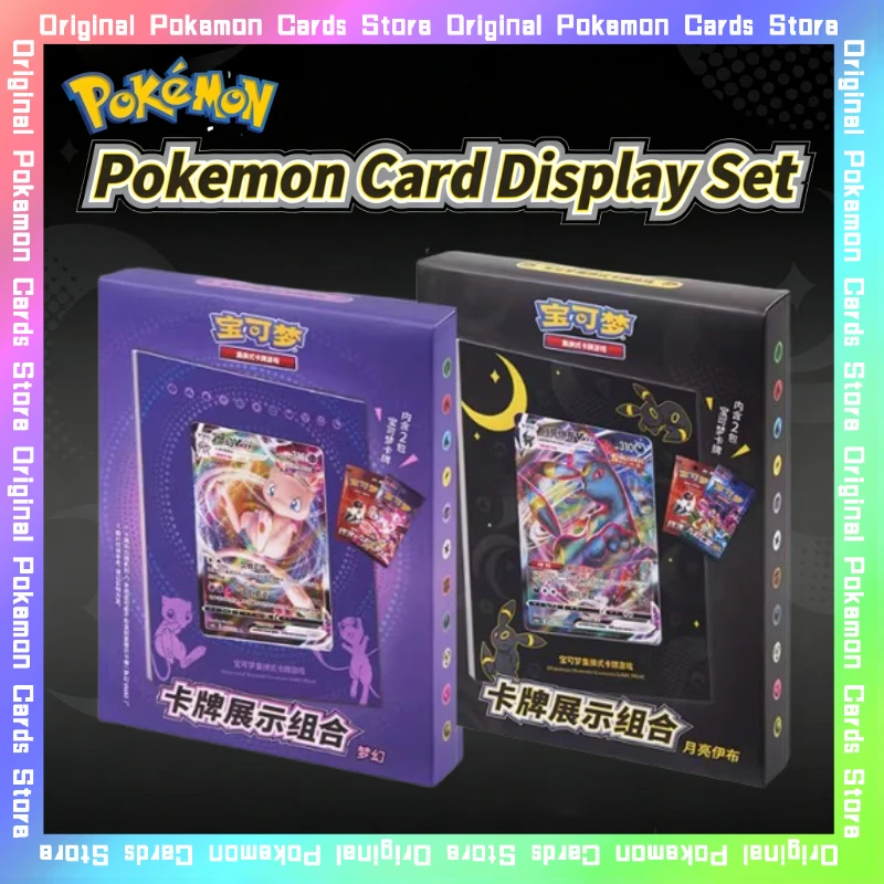本物のオリジナルポケモン-ptcg-ウンブレオン-ミュウカードディスプレイ-60-ペンコンビネーション簡体字中国語コレクタブルカード誕生日プレゼント