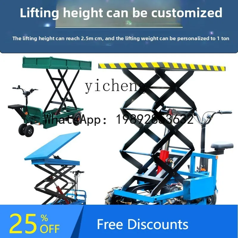 A1 شاحنة مسطحة للرفع الكهربائي منصة رفع هيدروليكية متنقلة شاحنة عربة مستودع شاحنة دوران المزرعة #1