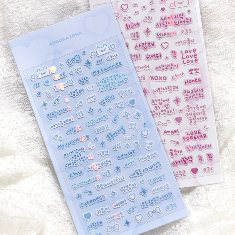 2pcs Cute Korean Alphabet Sticker Scrapbooking Idol DIY Album Decoration Sticker Aesthetic Personalized Ins Kawaii Stationery