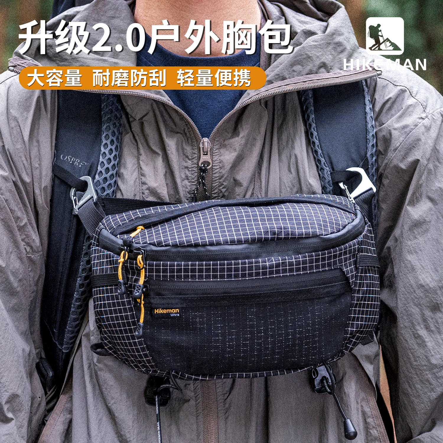 Расширяемая нагрудная сумка унисекс для пеших прогулок