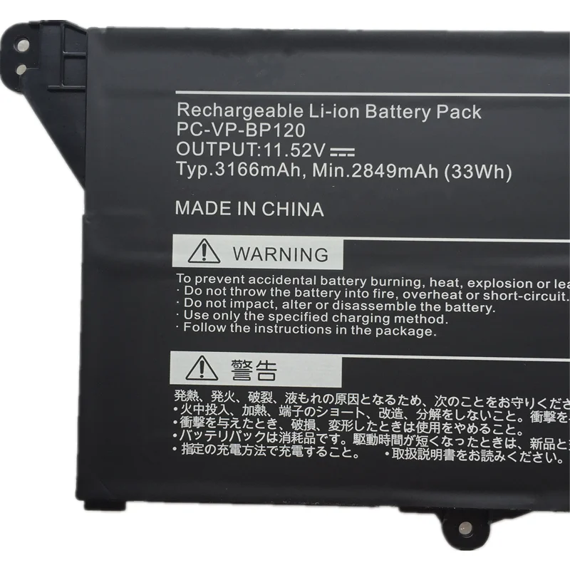 Imagem -04 - Bateria do Portátil para Nec Portátil 11.52v 33wh Novo Pc-vp-bp120pc-vp-bp126 3icp4 43 110