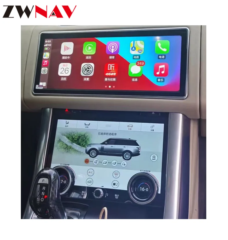 

ZWNAV GPS Navigation Stereo DSP Carplay Vertical Screen for Range Rover Sport Android L494 Carplay 2013-2017 Android Car Radio
