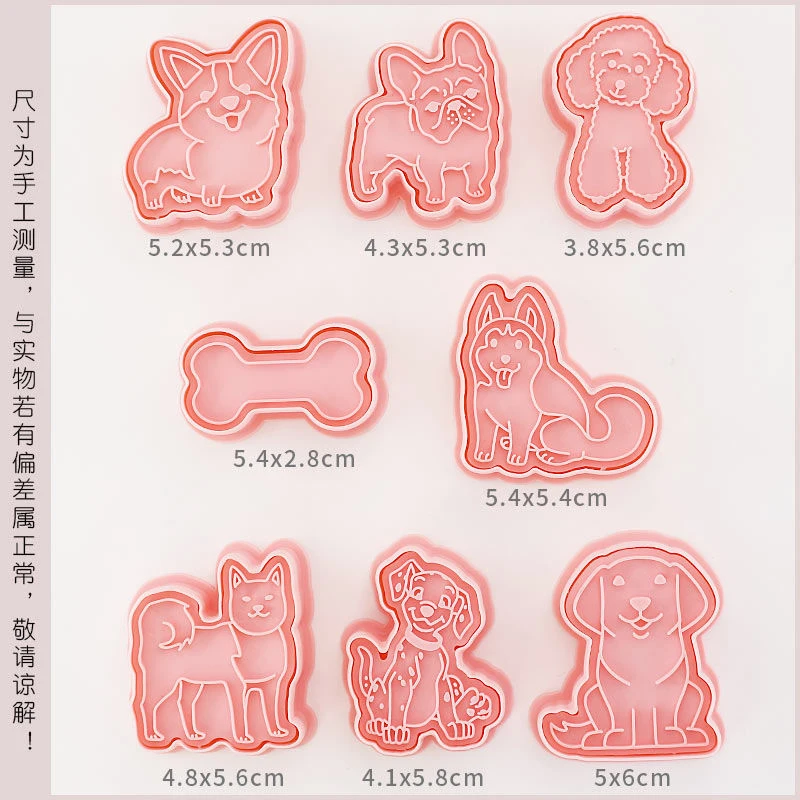 1 Pcs 3d Cartoon Dog Dalmatians Corgi Labrador Animal Bone Cookie Cutter Forms Mold Baking Stamp Embosser Frame DIY Protrusion