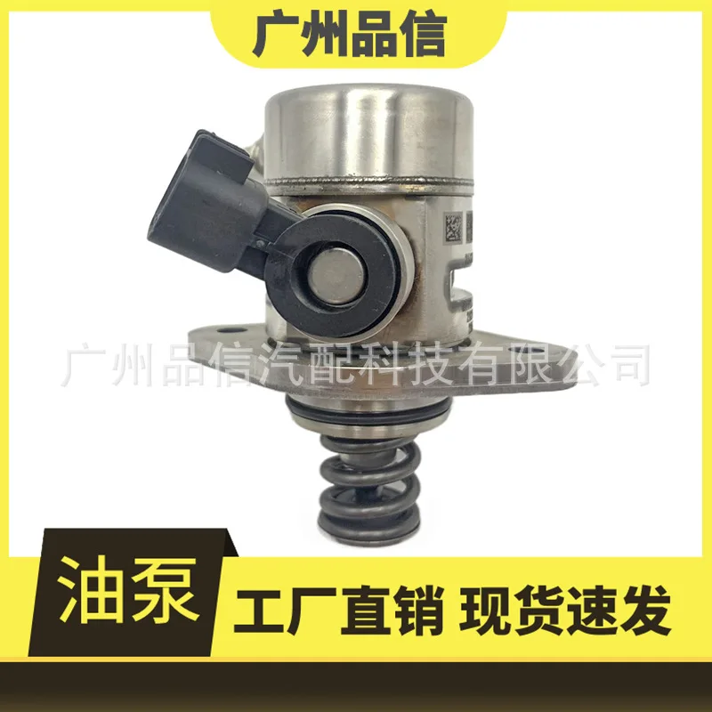 Suitable For High Pressure Oil Pump Fuel Pump GFP2.35-29489/35320-2JTA5