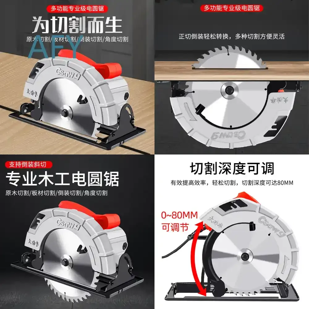 7 Inch 9 Inch Electric Circular Saw for DIY Woodworking Handheld Table Saw Portable Cutting Machine for Home Workshop Use