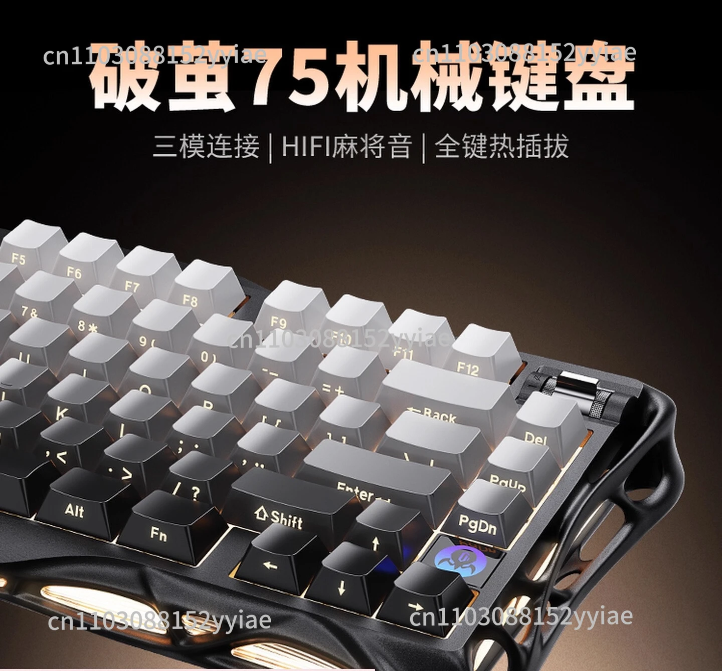 Break The Cocoon 75… - image