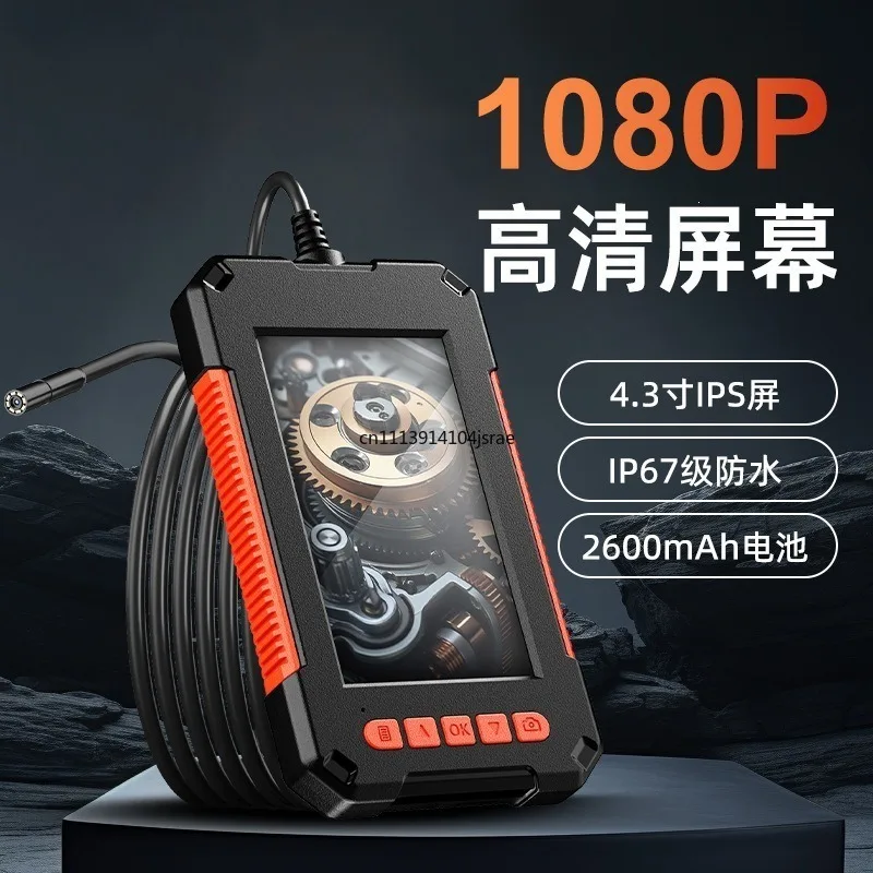 For 8mm Lens Industrial Endoscope With HD Display Screen Visual Inspection Camera For Auto Repair Pipeline Detection Equipment