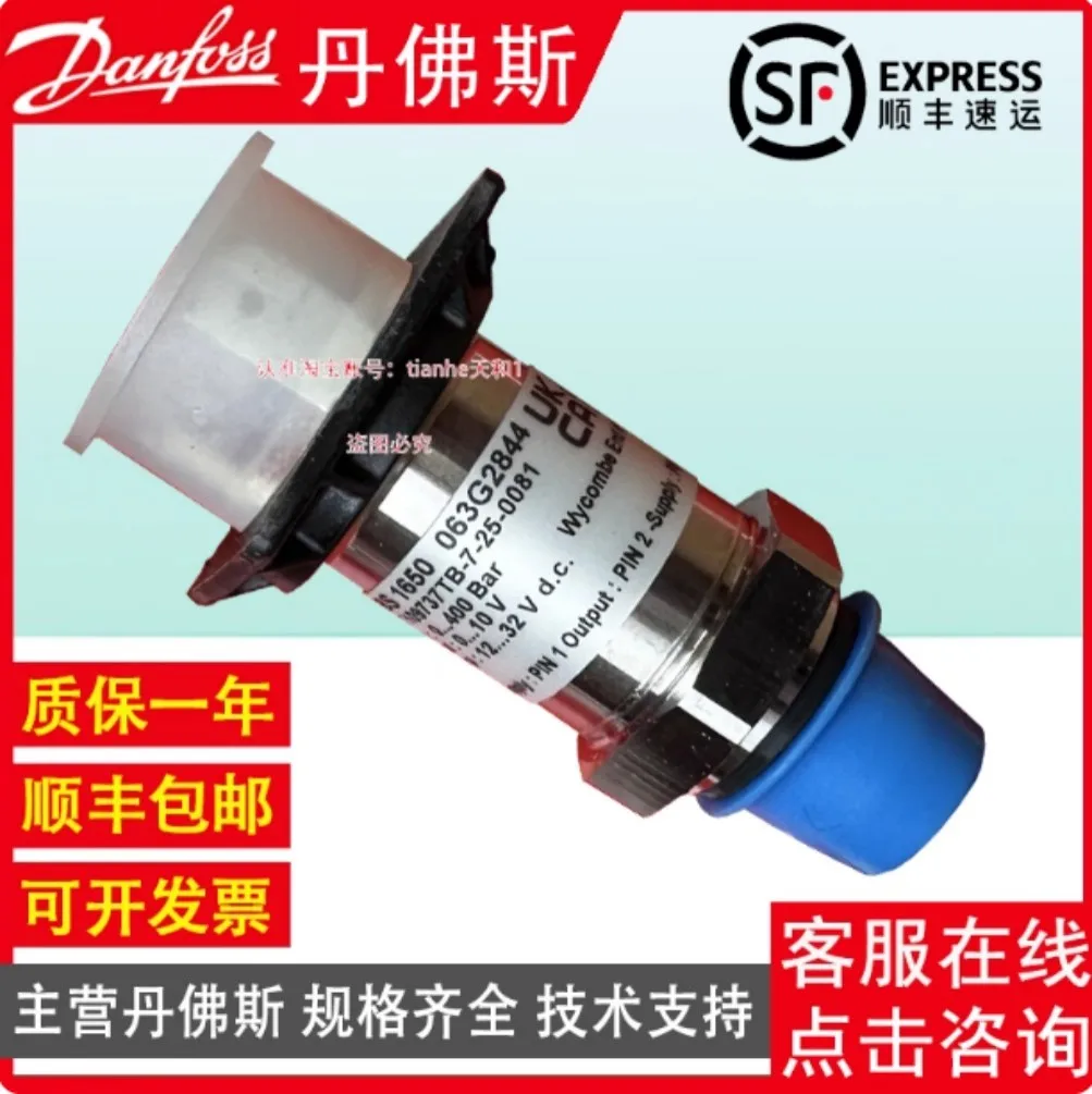 New for Danfoss MBS1650 transmitters 063G2844  063G2840  063G2845  063G2848  063G2847  063G2819  063G2886  063G2872