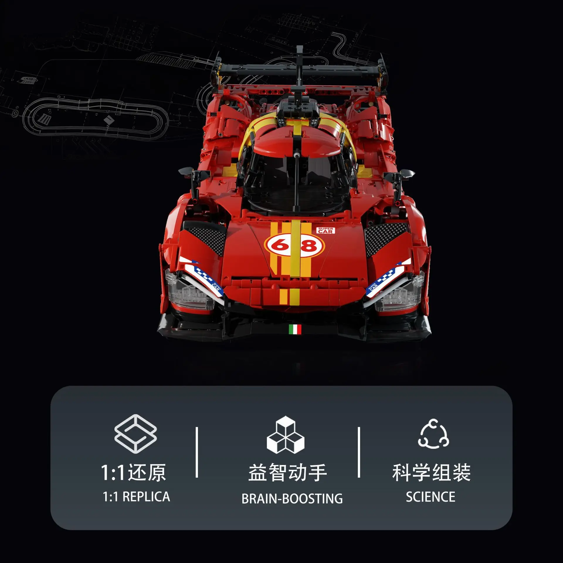 ตัวต่อรถหรูจำลองขนาด 1:8 ของเล่นสะสมแบบประกอบเอง รุ่นซูเปอร์คาร์ ของขวัญสำหรับผู้ใหญ่/เด็ก รุ่น HS004