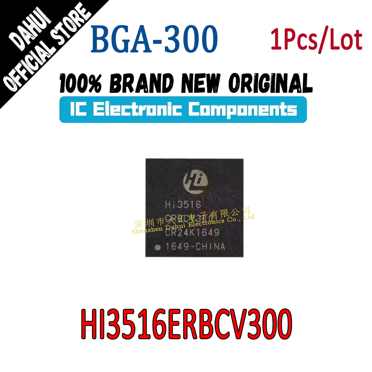

HI3516ERBCV300 HI3516 ERBCV300 BGA chip IC new original