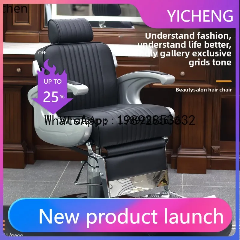 

Мужское кресло X8 класса люкс в ретро-стиле для парикмахерских, с откидной спинкой, для бритья и ухода, аксессуар для домашнего декора