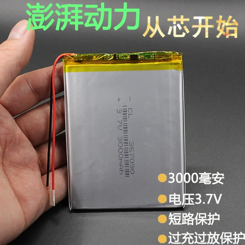 El 357090   P76s tableta batería de ordenador N12 N10 cable de batería universal Yuandao Lixin S18 celda de iones de litio recargable