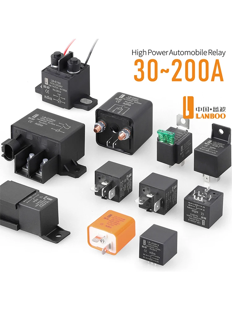 LANBOO 고출력 시동 릴레이, 자동차 릴레이, 수정된 자동차 릴레이, 120A, 150A, 180A, 200A, DC12V, 24V 