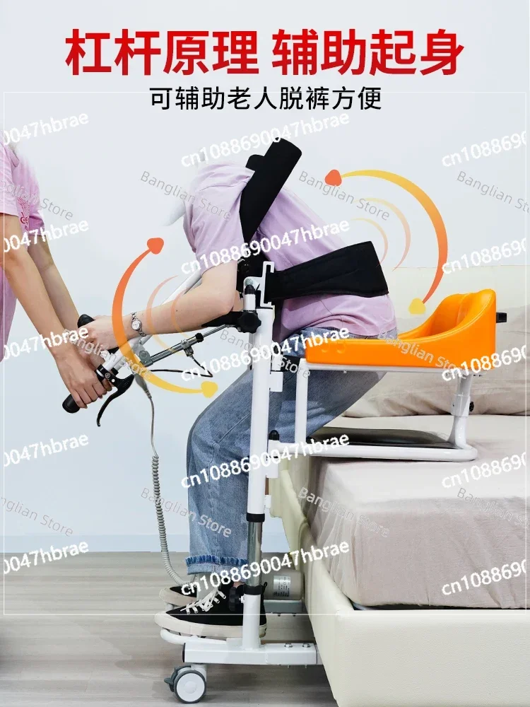 Multi functional assistive device for bedridden paralyzed elderly and hemiplegic patients to wake up and move