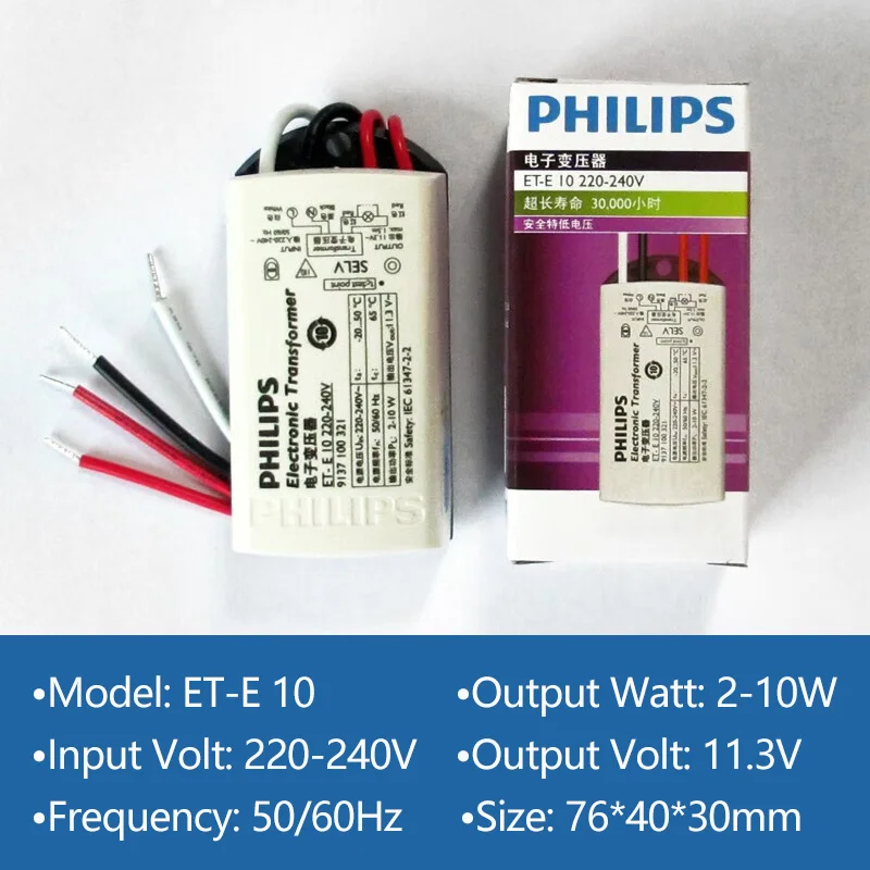 فيليبس ET-E 10 220-240 فولت محولات إلكترونية اقتصادية لمصابيح الهالوجين والهالوجين 12 فولت ذات الجهد المنخفض وإمدادات الطاقة المتوافقة مع الذاتي #4