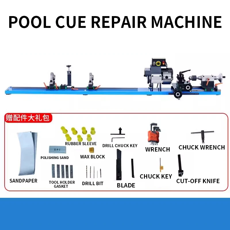 Billiard cue repair machine lathe copper hoop first corner repair leather head open line billiard machine repairer
