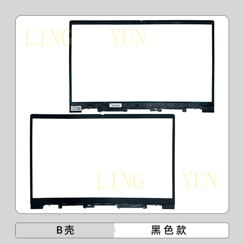 Z  for  Lenovo E5-ITL K4e-ITL Wei6 15ITL 14ITL 14ARE case A shell BCD keyboard