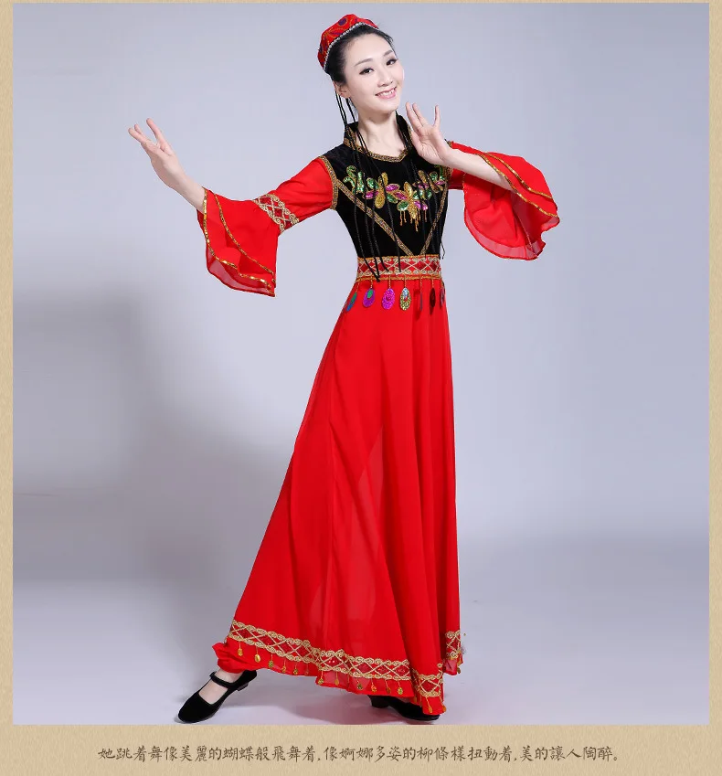 Elegant Xinjiang dance costume costume Female adult minority costumes Uyghur stage performance dress dress Chinese Folk Dance