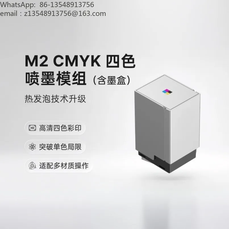 CMYK 4‑Color Inkjet Print Head Module with Ink Cartridges Replacement Accessory for Desktop Laser Engraving Machine