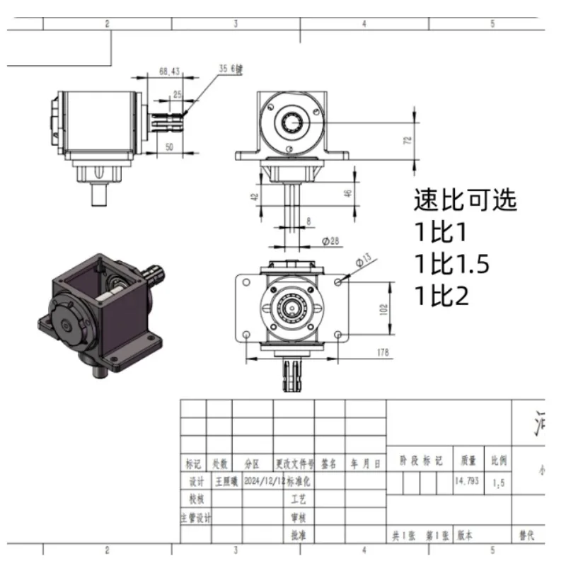 T4 Right Angle Gearbox, Bottom Output Shaft Speed Increaser for Tractor Rear PTO view 5
