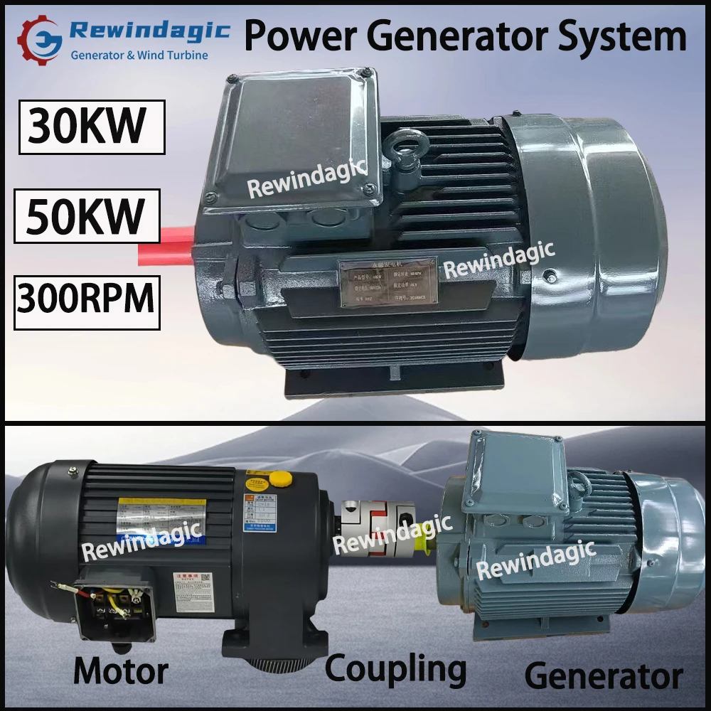 CE 300RPM 30KW 50KW Power Generator System Low Noise Three Phase  Alternator Permanent Magnet Generator With Motor Complete Set