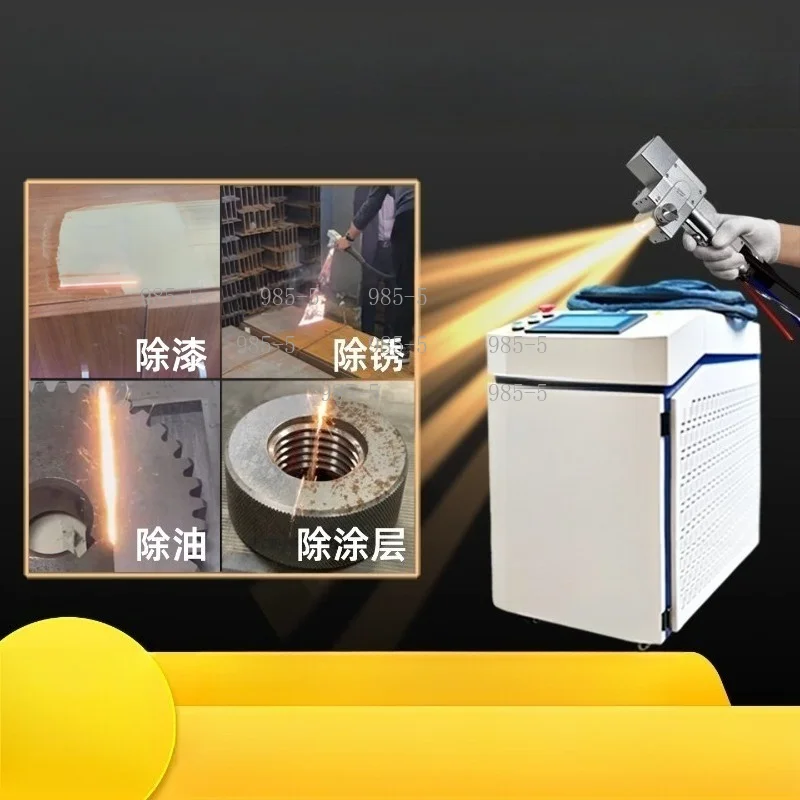Portable Pulse Laser Cleaning Device, Industrial High-Power Handheld Laser Rust Remover for Mold Oil Paint Removal
