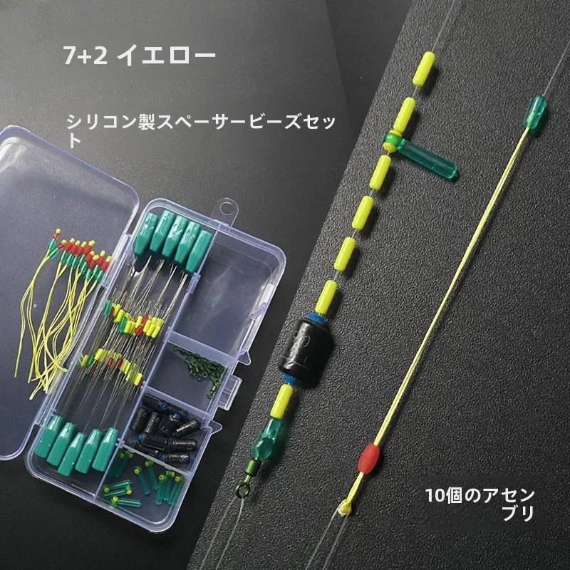 conjunto-de-graos-de-silicone-amarelos-para-pesca-kit-completo-para-pesca-selvagem-em-pocos-negros-equipamento-de-pesca-rapida-para-competicao-pesca-com-chumbo-acampamento-ao-ar-livre-viagem-e-sup