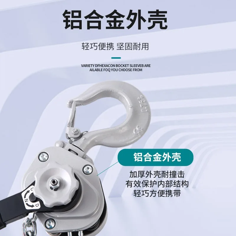 Lever hoist hand plate reversing chain 0.25T0.5 tons mini tightener portable lifting hoist