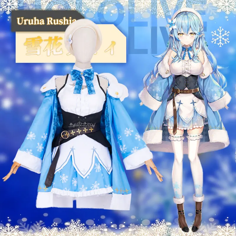 

COS-KiKi аниме Vtuber Hololive Uruha Rushia начальный костюм прекрасное платье горничной униформа косплей костюм Хэллоуин вечерние наряд женский