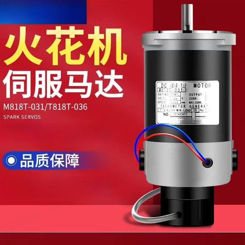 M818T-031 T818T-036 DC Servo Motor, Spark Machine Replacement Part for SANYO Servo