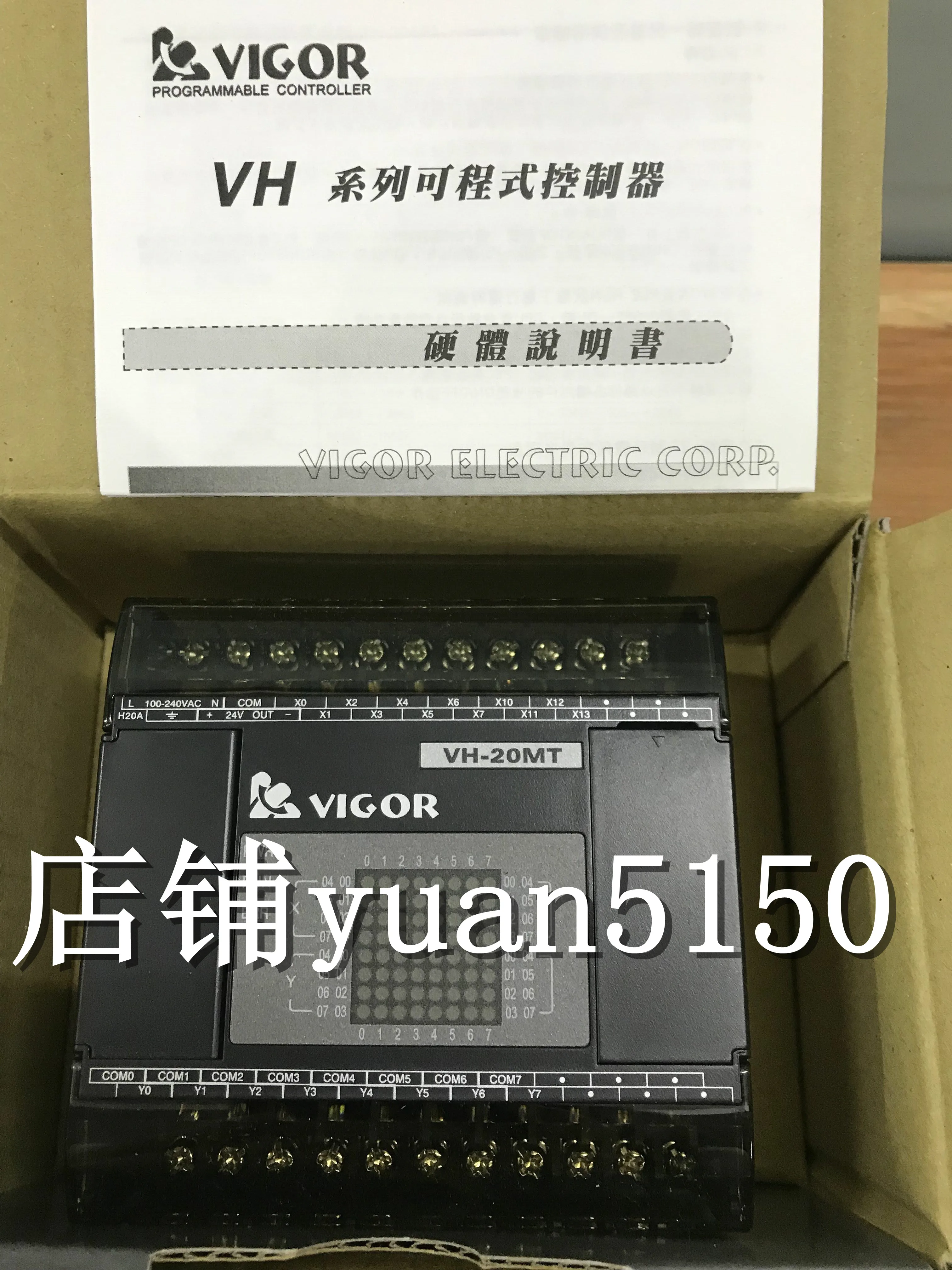 Brand New Original Taiwan VIGOR Fengwei Plc VH-20MT VH-20MR, Genuine Fake One Penalty Ten!