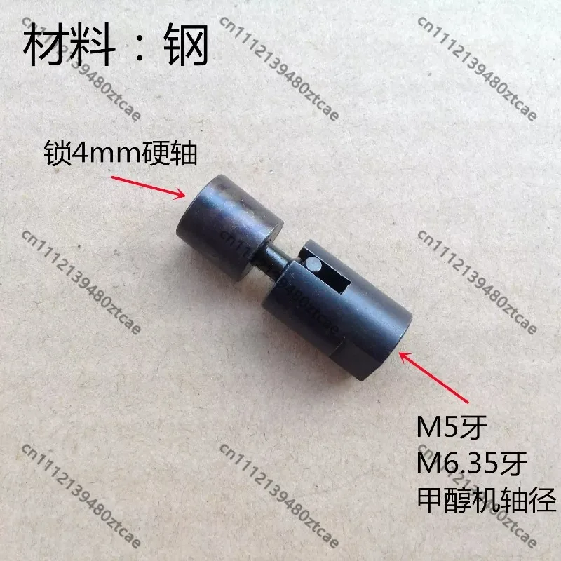 Universal Joint Lock, 4mm Solid Shaft Connector, RC Model Boat Hard Shaft Coupler Replacement Accessories