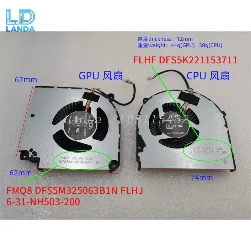 Cooling Fan for Hokage FIREBAT T5G-5R56 Devil Fish DR521 DR721 DR522 DR722