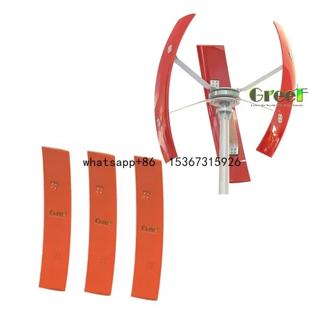 tortuodity C shape  blades for vertical axis wind turbine