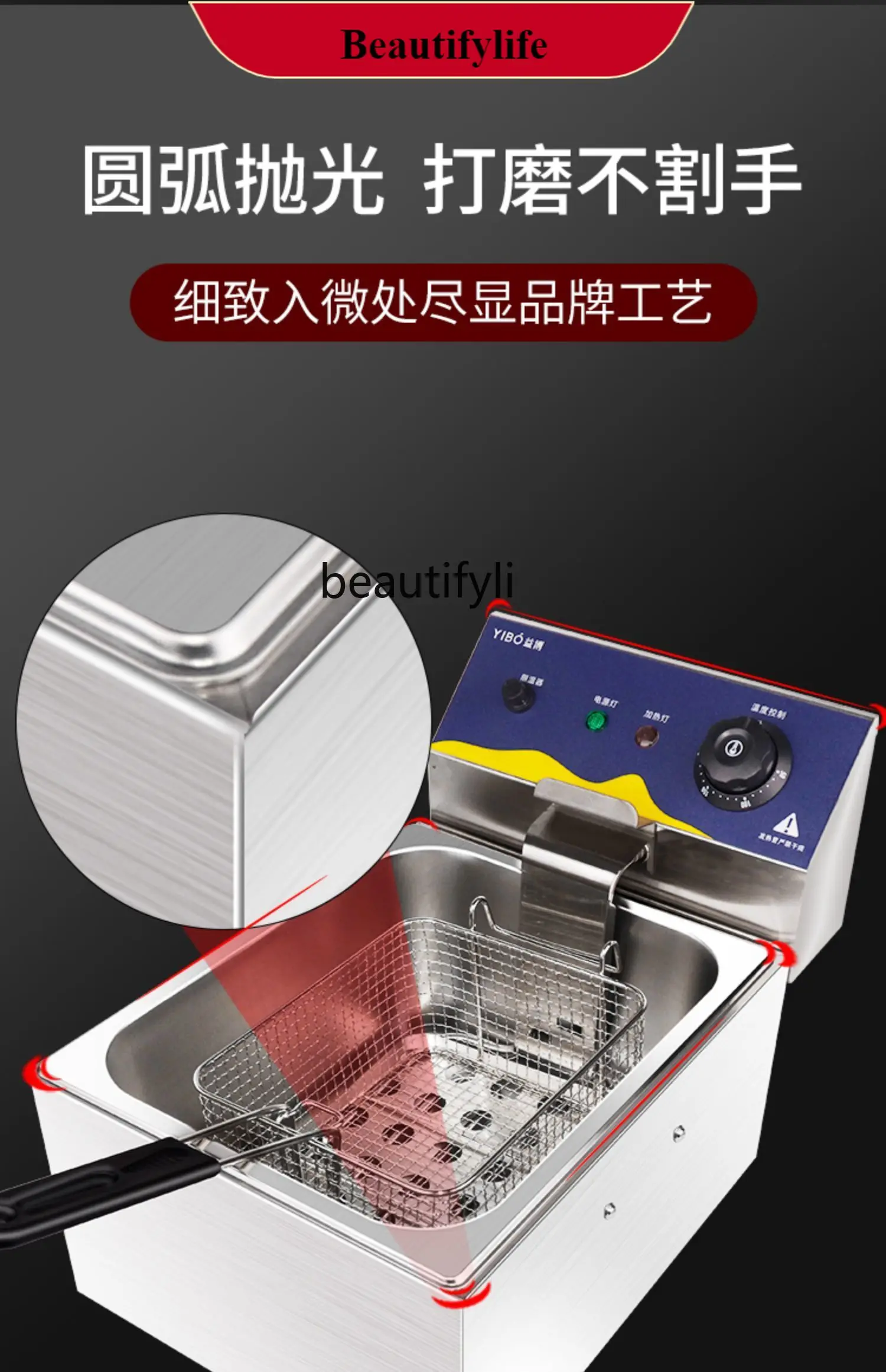 

E132 Deep Frying Pan Commercial Large Capacity Deep-Fried Dough Sticks French Fries Double-Cylinder Stall Snack Bar