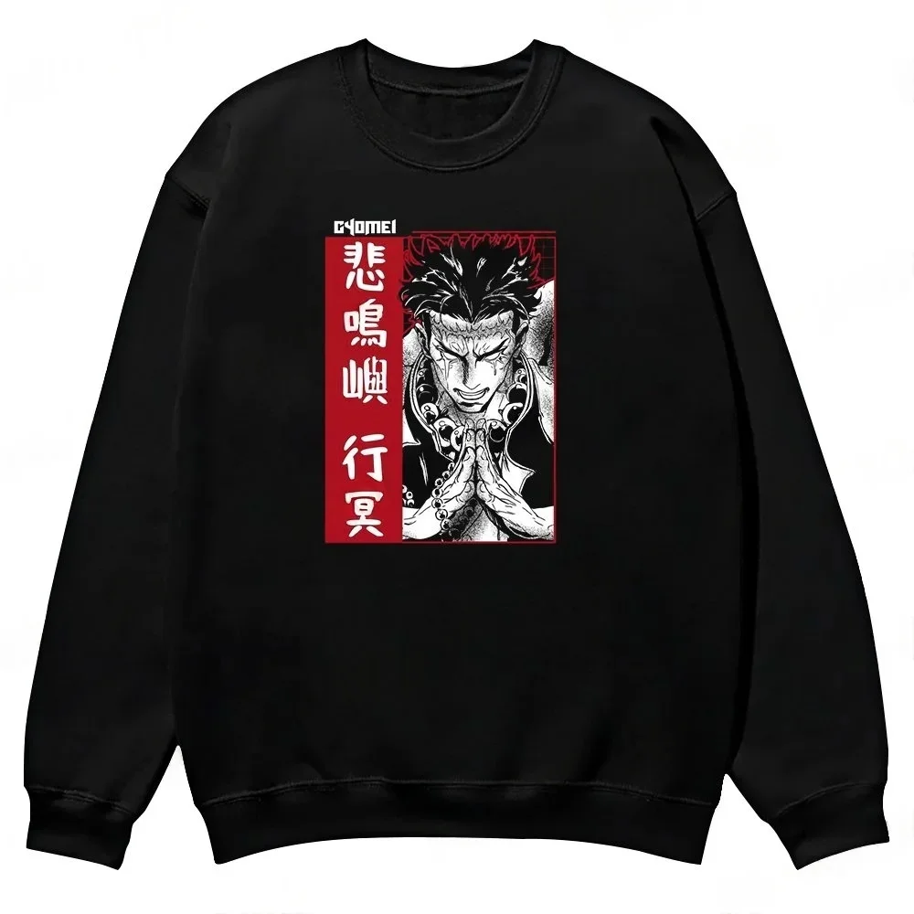 Demon Slayer Men's Sweatshirt Gyomei Himejima Anime Hoodie Spring and Autumn Boys Children's Long-sleeved Parent-child Outfit