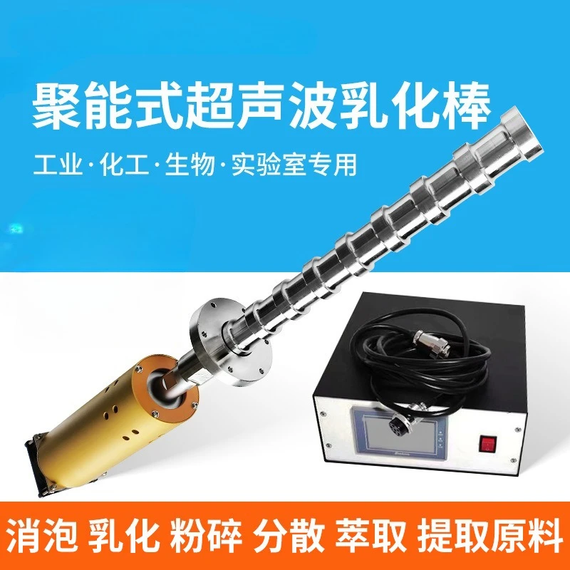 Ultrasonic flower extractor 2000W 20kHz natural aromatherapy machine for perfume and essential oil processing