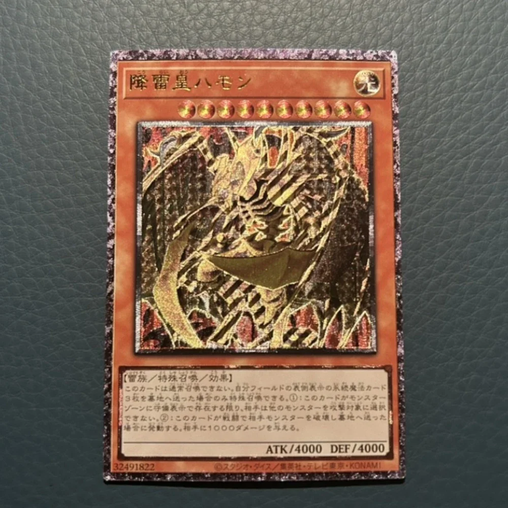 DIY Yu-Gi-Oh! Sacred Beasts Flash Card Uria Lord of Searing Flames Anime Peripheral Game Collection Card Holiday Gift