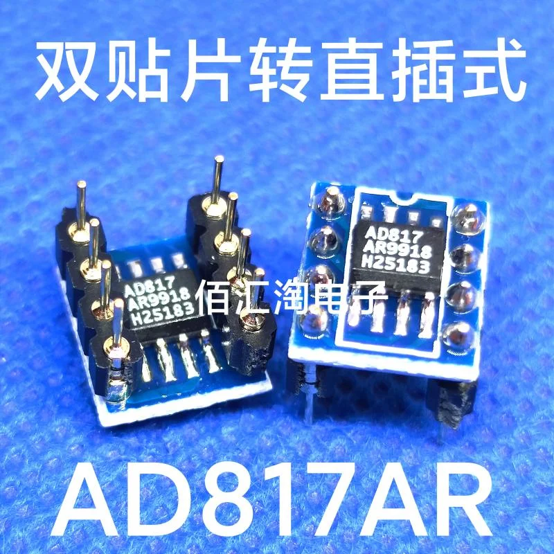 AD817AR  AD818AR   2 patches converted to direct insertion ,Single operational amplifier to dual operational amplifier