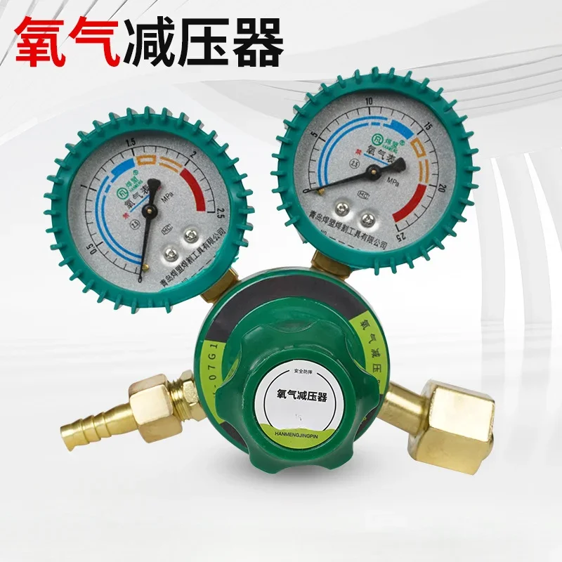 National Standard Thread Shockproof Alloy YQY07 Oxygen Meter Pressure Reducing Valve Anti-Leak Pressure Gauge Oxygen